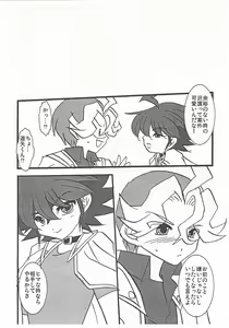 Page 11 of x Yuuya!! - preview thumbnail