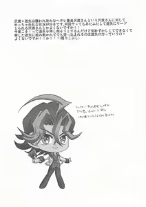 Page 12 of x Yuuya!! - preview thumbnail