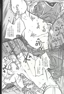 Page 23 of Ouzoku no Kabeshiri - preview thumbnail