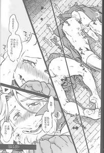 Page 27 of Ouzoku no Kabeshiri - preview thumbnail