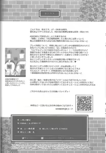 Page 28 of Ouzoku no Kabeshiri - preview thumbnail