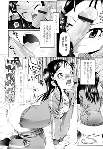 Page 129 of Hole Sweet Hole - preview thumbnail
