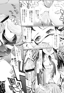 Page 181 of Hole Sweet Hole - preview thumbnail