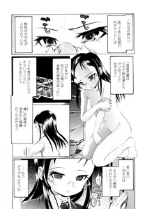 Page 186 of Hole Sweet Hole - preview thumbnail