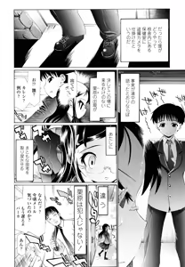 Page 189 of Hole Sweet Hole - preview thumbnail