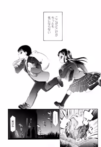 Page 195 of Hole Sweet Hole - preview thumbnail