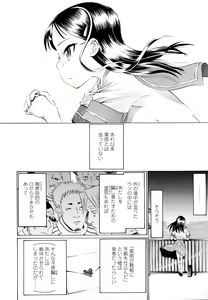 Page 223 of Hole Sweet Hole - preview thumbnail