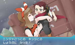Page 11 of PokeTra Battle (9) vs Trainer - preview thumbnail