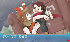 Page 12 of PokeTra Battle (9) vs Trainer - preview thumbnail