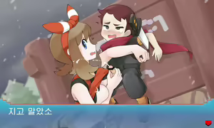 Page 12 of PokeTra Battle (9) vs Trainer - preview thumbnail