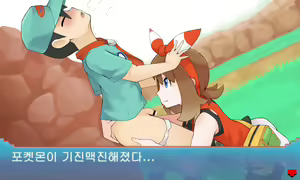 Page 9 of PokeTra Battle (9) vs Trainer - preview thumbnail