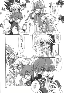 Page 20 of Kinshin Full Course - preview thumbnail