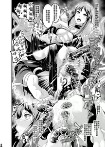Shikoutei ni Iroiro Shiraberareta Gubijin (decensored) — hentai manga cover on Fhentai