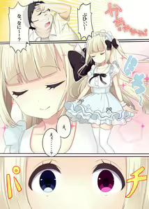 Page 11 of Fushigi no Kuni no Arichu (Goth & Ama) Lolishiki Yoga Training!? - preview thumbnail