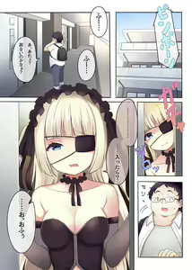 Page 2 of Fushigi no Kuni no Arichu (Goth & Ama) Lolishiki Yoga Training!? - preview thumbnail