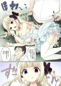 Page 30 of Fushigi no Kuni no Arichu (Goth & Ama) Lolishiki Yoga Training!? - preview thumbnail