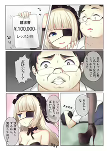 Page 31 of Fushigi no Kuni no Arichu (Goth & Ama) Lolishiki Yoga Training!? - preview thumbnail