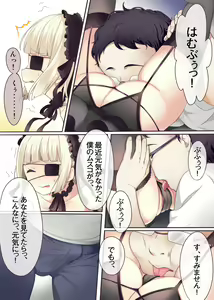 Page 6 of Fushigi no Kuni no Arichu (Goth & Ama) Lolishiki Yoga Training!? - preview thumbnail