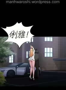 Page 12 of 健身教練 57 - preview thumbnail