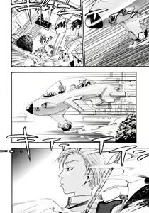 Page 9 of Pink Sniper - preview thumbnail