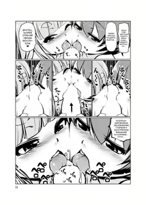 Page 21 of KemoMimi Onsen e Youkoso Ver1.1 - preview thumbnail