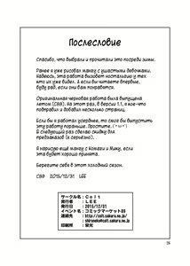 Page 26 of KemoMimi Onsen e Youkoso Ver1.1 - preview thumbnail