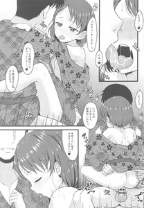 Page 16 of Chie to Otona no Onsen Ryokou - preview thumbnail