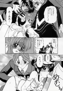 Page 93 of Midara na Majiwari - preview thumbnail