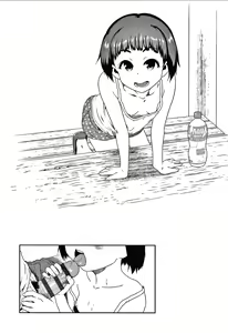 Page 140 of Ikenai Koto kamo... - preview thumbnail