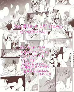 Page 6 of arptraum - preview thumbnail