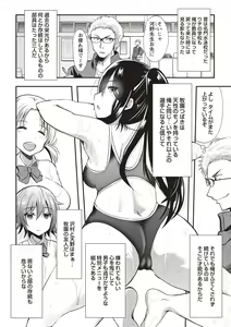 Page 142 of Hatsujou! Shoujo Ecstasy - preview thumbnail
