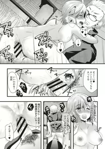 Page 155 of Hatsujou! Shoujo Ecstasy - preview thumbnail