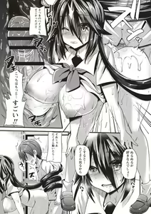 Page 193 of Hatsujou! Shoujo Ecstasy - preview thumbnail