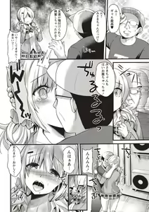 Page 38 of Hatsujou! Shoujo Ecstasy - preview thumbnail