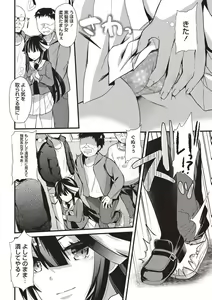 Page 48 of Hatsujou! Shoujo Ecstasy - preview thumbnail