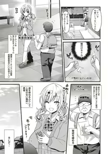 Page 5 of Hatsujou! Shoujo Ecstasy - preview thumbnail