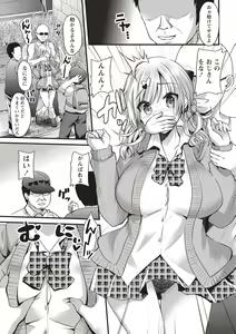Page 7 of Hatsujou! Shoujo Ecstasy - preview thumbnail