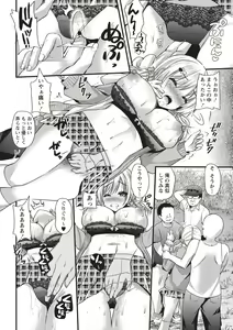 Page 10 of Hatsujou! Shoujo Ecstasy - preview thumbnail