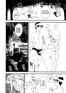 Page 9 of enucoup - preview thumbnail