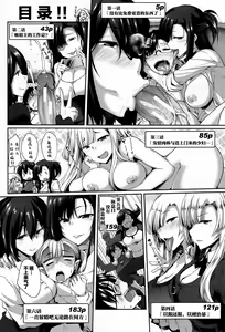 Page 9 of Inma no Mikata! | Succubi's Supporter! - preview thumbnail