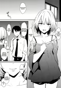Page 4 of Kaede-san-ppoi no! 2 - preview thumbnail