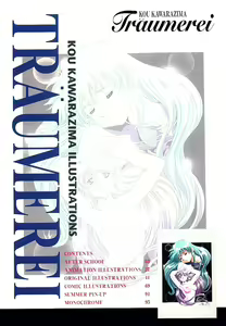 Page 3 of Kou Kawarajima Illustrations Traumerei Mature Art Book - preview thumbnail
