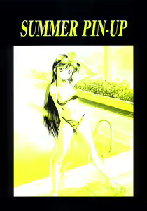 Page 46 of Kou Kawarajima Illustrations Traumerei Mature Art Book - preview thumbnail