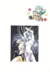 Page 93 of Kou Kawarajima Illustrations Traumerei Mature Art Book - preview thumbnail