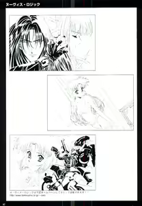 Page 97 of Kou Kawarajima Illustrations Traumerei Mature Art Book - preview thumbnail