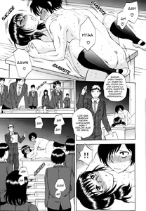 Page 33 of AIR-H! Ch.4 Lujuria Invisible (decensored) - preview thumbnail