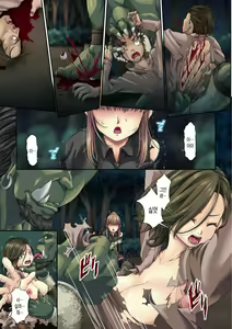 Page 10 of Kakedashi Boukensha no Matsuro 1 [Orc Gunzei Kyoushuu] Onna Kishi Minarai - preview thumbnail