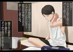 Page 122 of Harem Danchi ~Chintairyou 100-man Yen no Kanrininshitsu~ - preview thumbnail