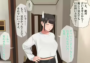 Page 129 of Harem Danchi ~Chintairyou 100-man Yen no Kanrininshitsu~ - preview thumbnail