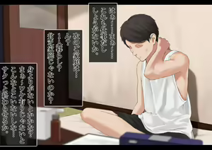 Page 166 of Harem Danchi ~Chintairyou 100-man Yen no Kanrininshitsu~ - preview thumbnail